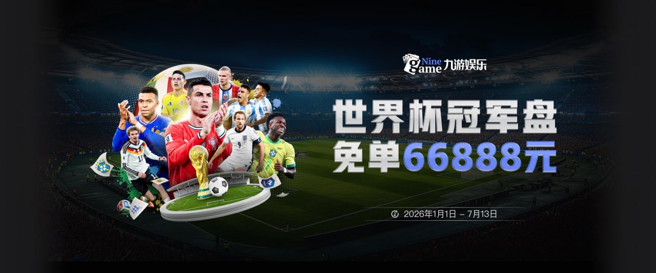 114项指控压顶，利物浦迎战曼城前却先收到一个好消息