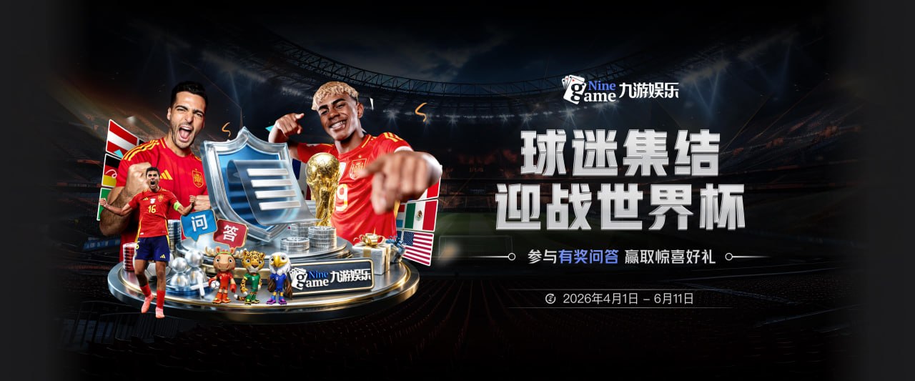 世预赛36强赛预计分档：日伊澳韩沙1档 国足2档朝鲜印尼3档